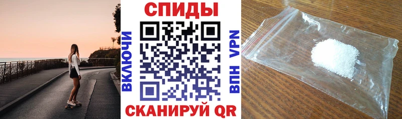 закладка  Протвино  MEGA ONION  Amphetamine Розовый 