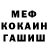 КЕТАМИН VHQ Olena Kozachenko