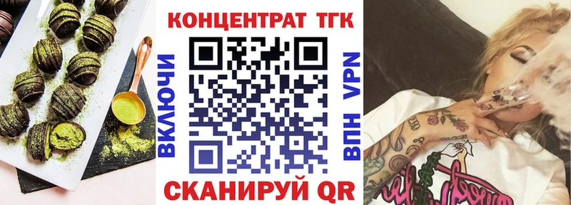 МЕГА рабочий сайт наркота Протвино Еда ТГК конопля