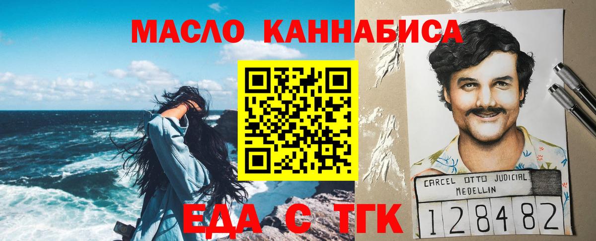 МЕФ   Меф МЯУ МЯУ  Протвино  ГАШИШ  Каннабис  Вход с VPN  MDMA  Cocaine  МЕТАМФЕТАМИН  Вейп ТГК  ГАШ  Alpha PVP СОЛЬ кристаллы 