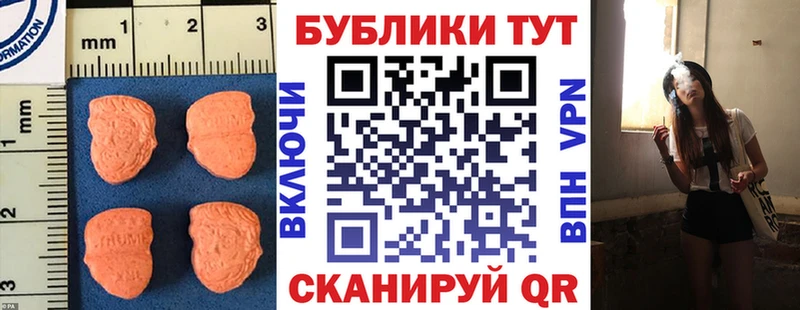 Экстази XTC продажа наркотиков Протвино