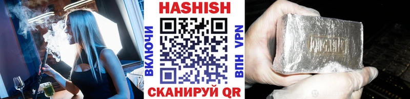 купить наркоту  Протвино  ГАШИШ индика сатива 