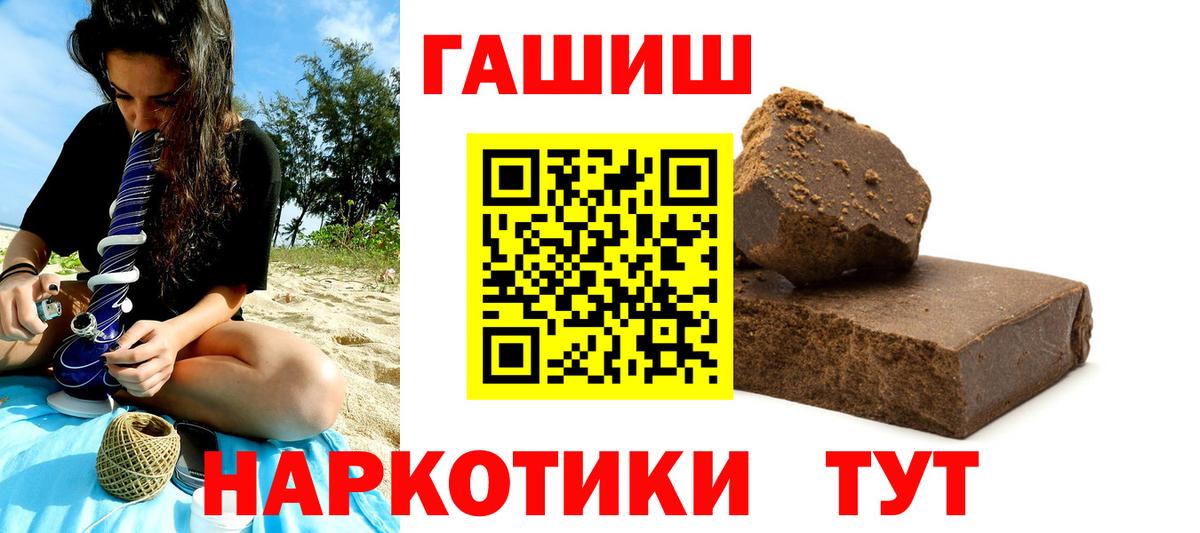 ГАШ 40% ТГК Протвино