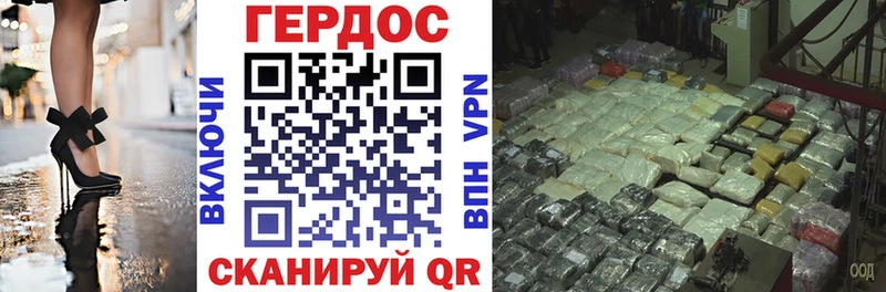 ГЕРОИН белый  Протвино 