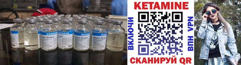 КЕТАМИН ketamine Протвино