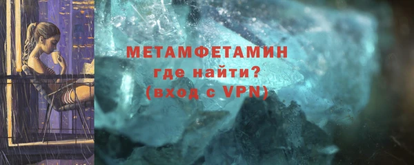метамфетамин Алексин