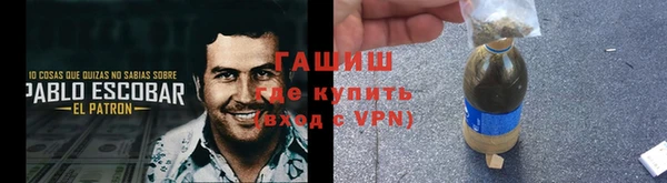 метамфетамин Алексин