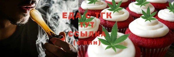 метамфетамин Алексин