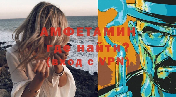 метамфетамин Алексин