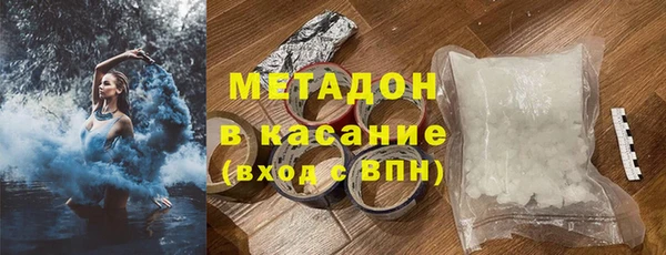 метамфетамин Алексин