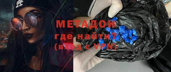 метамфетамин Алексин