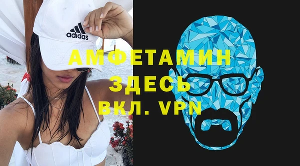 метамфетамин Алексин