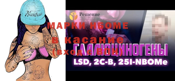 метамфетамин Алексин