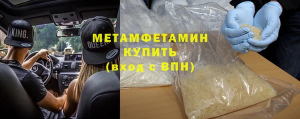 метамфетамин Алексин