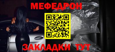 соль ск Гагарин