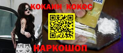 соль ск Гагарин