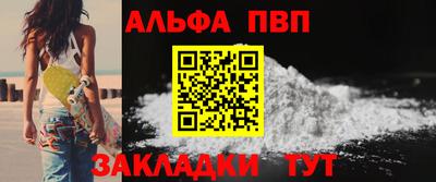 соль ск Гагарин