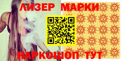 соль ск Гагарин