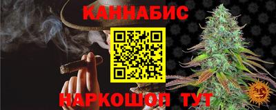 соль ск Гагарин
