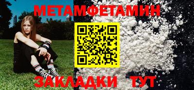 соль ск Гагарин