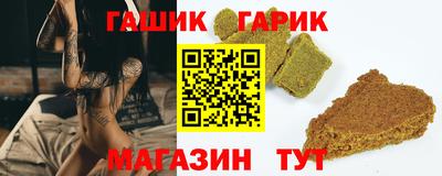 соль ск Гагарин