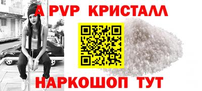соль ск Гагарин