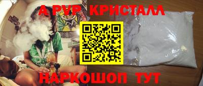 соль ск Гагарин