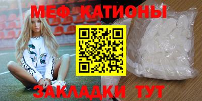 соль ск Гагарин