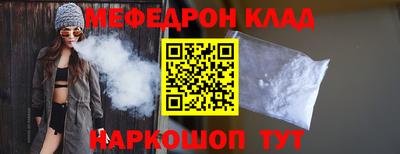 соль ск Гагарин