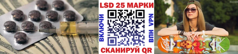 LSD-25 экстази ecstasy  Протвино 
