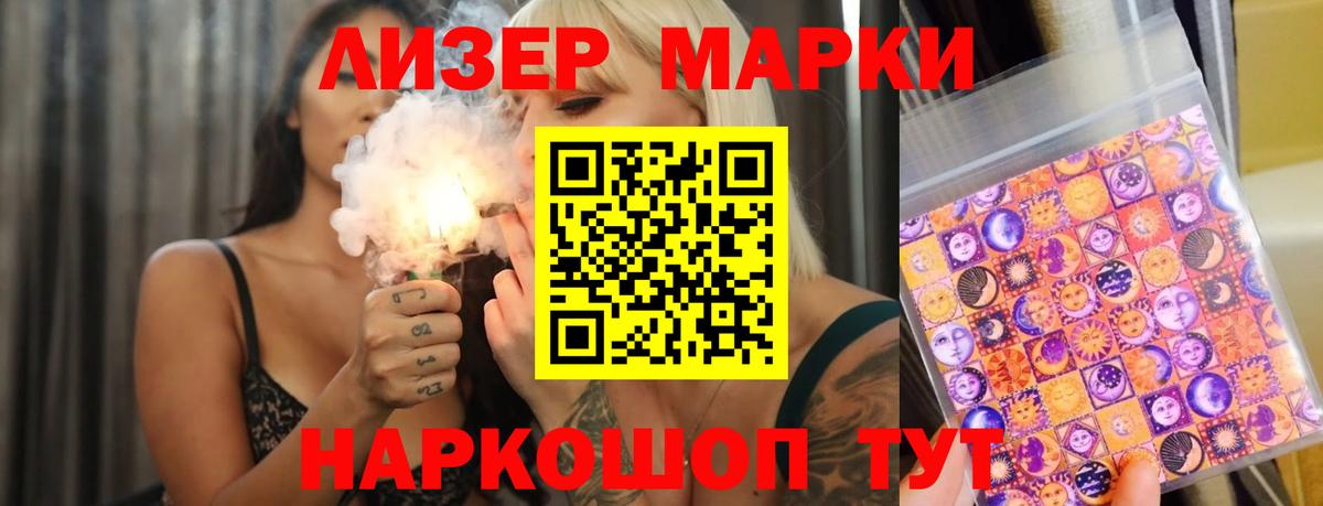 LSD-25 экстази кислота Протвино