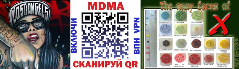 MDMA Molly  даркнет сайт  Протвино 