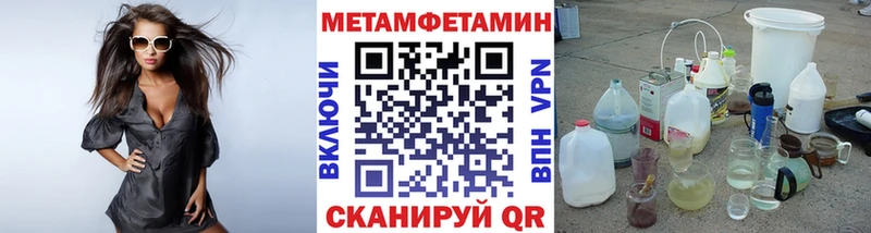 Первитин витя  Протвино 