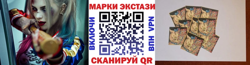 Марки N-bome 1,8мг  Протвино 