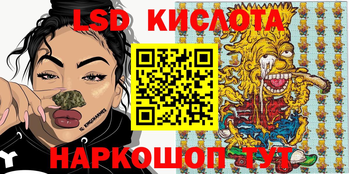 Марки N-bome 1,5мг  Вход с VPN  Протвино 