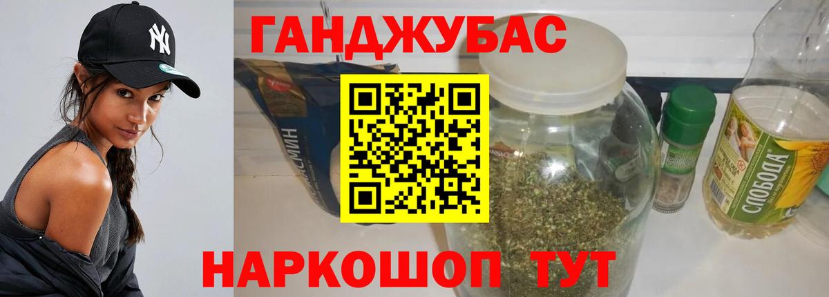 Канабис индика  МАРИХУАНА индика  Марихуана Ganja  Вход с VPN  Протвино 